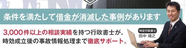行政書士法人パートナーズ大阪事務所
