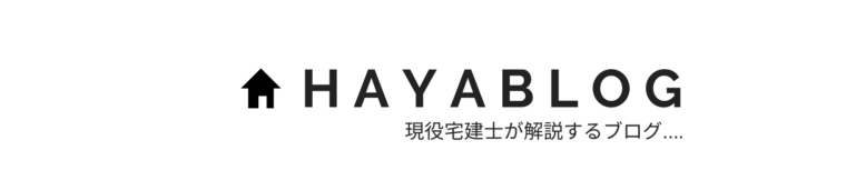 HAYABLOG