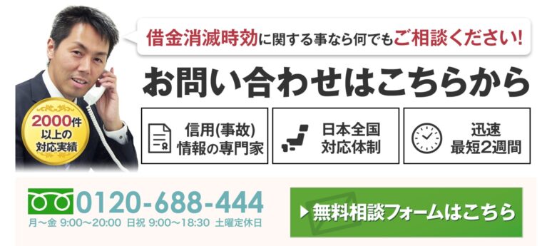 行政書士法人パートナーズ大阪事務所