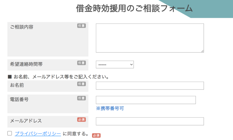 行政書士法人パートナーズ大阪事務所
