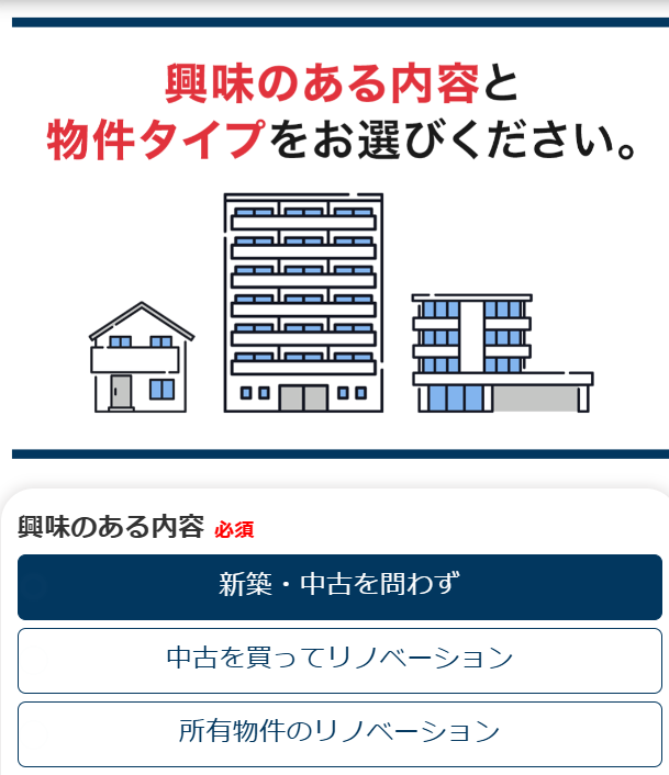 登録フォーム(カタログ)