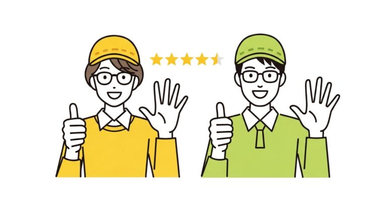 保険のトータルプロフェッショナルの良い口コミ